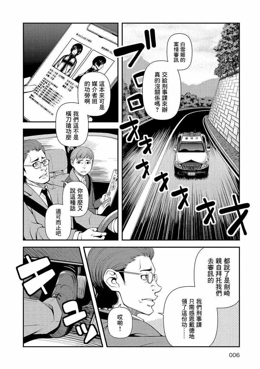 第22话