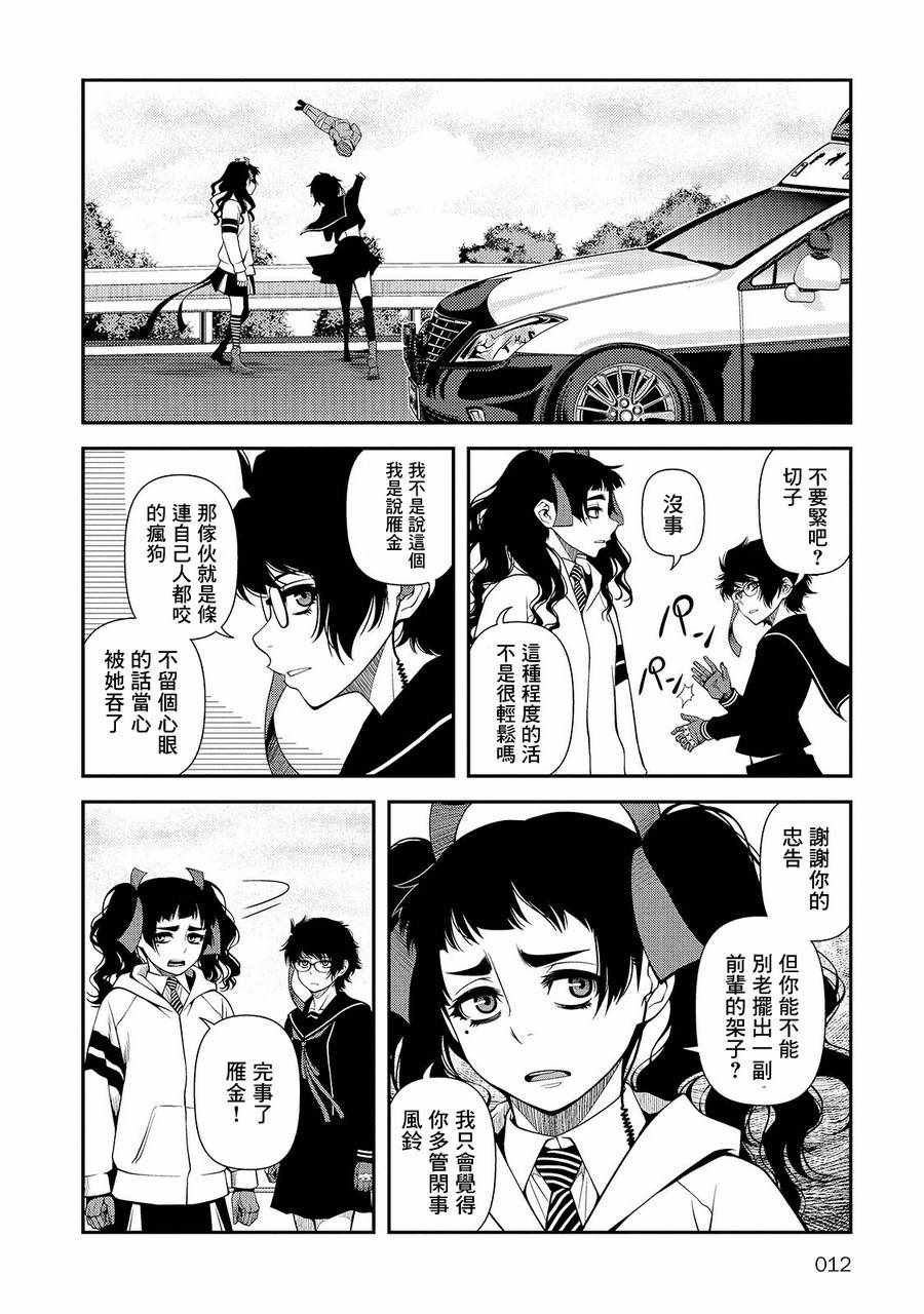 第22话