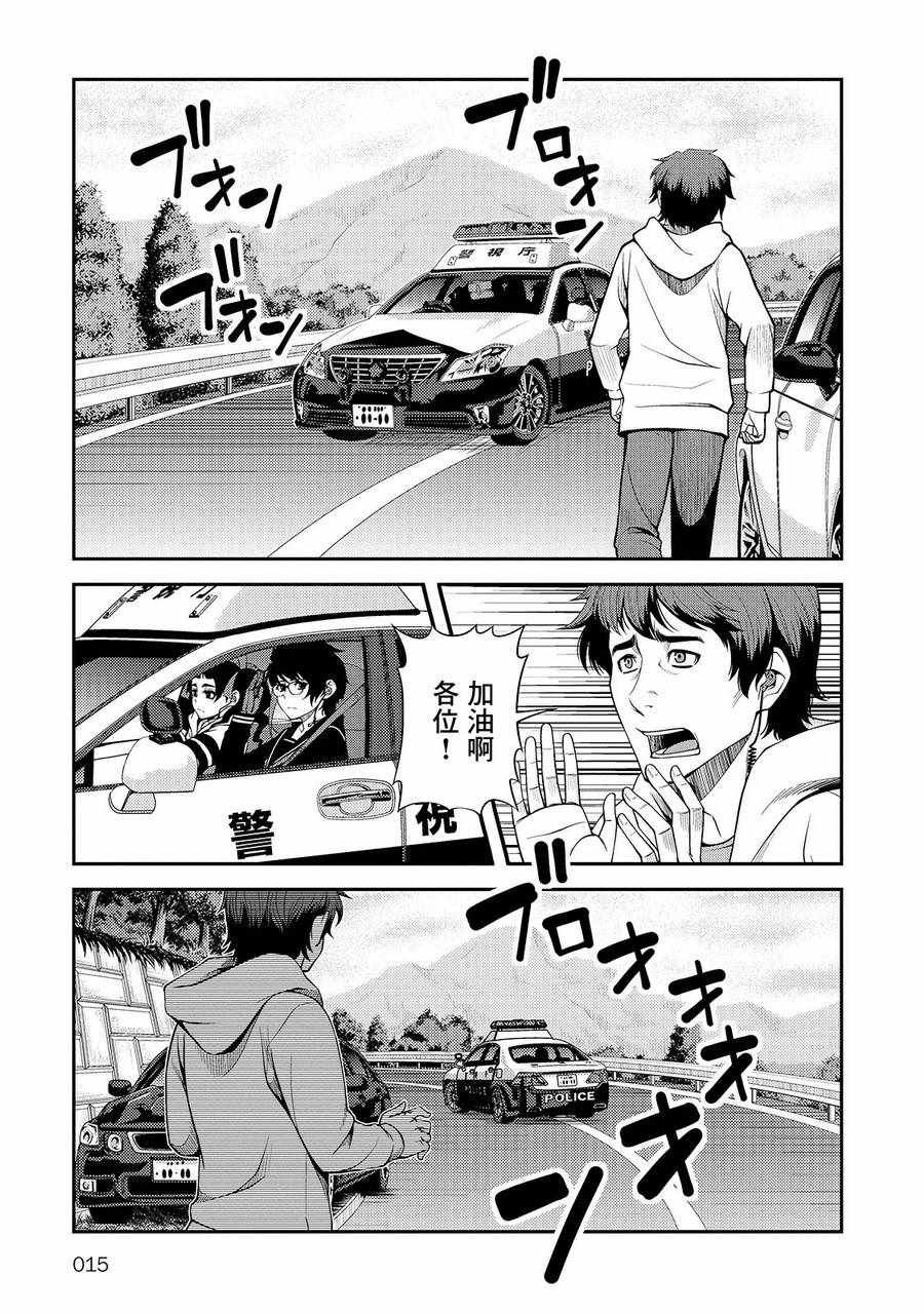 第22话