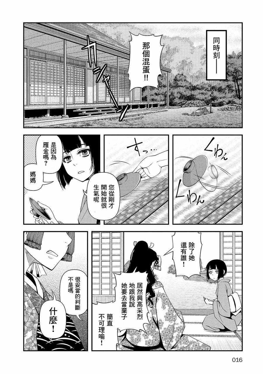 第22话