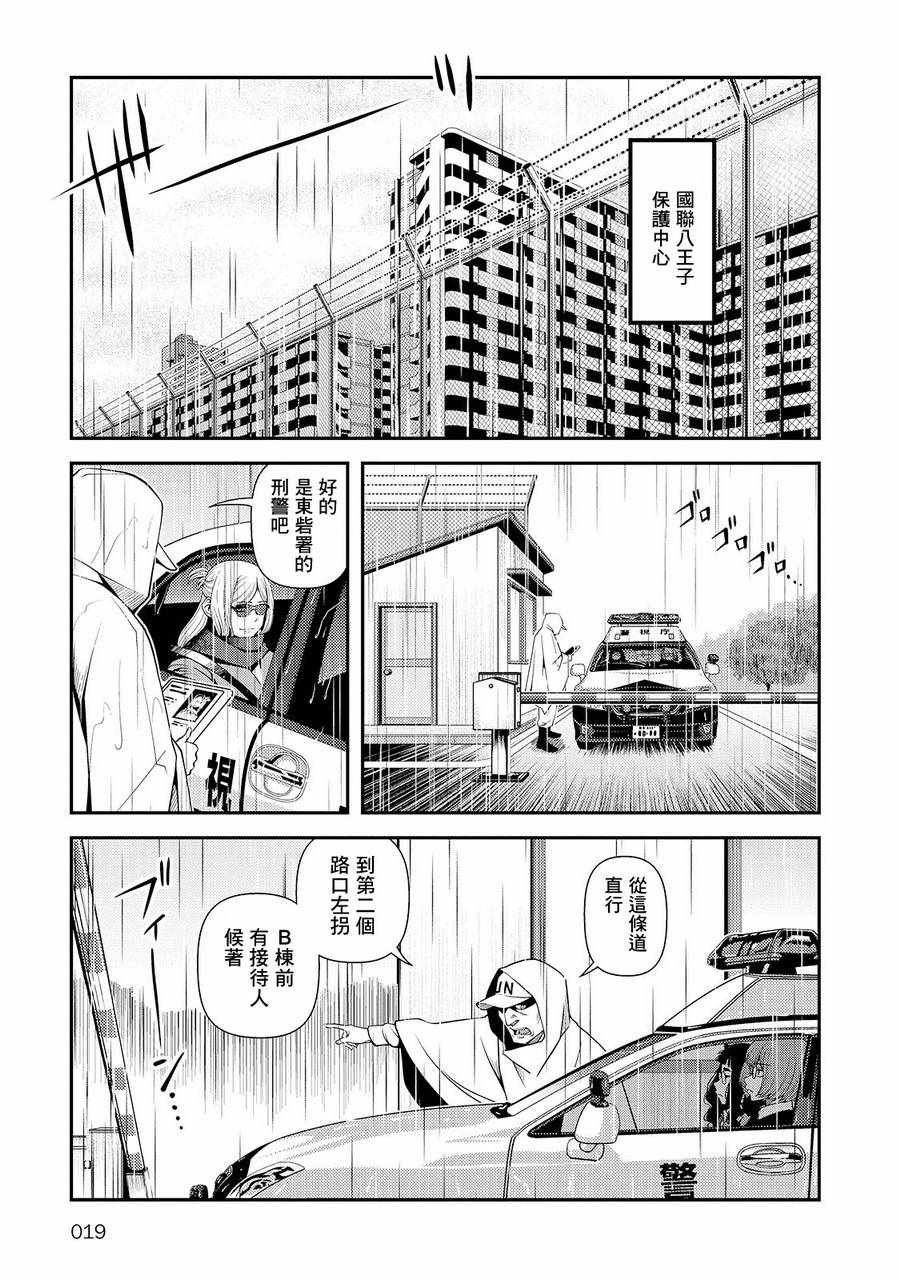 第22话
