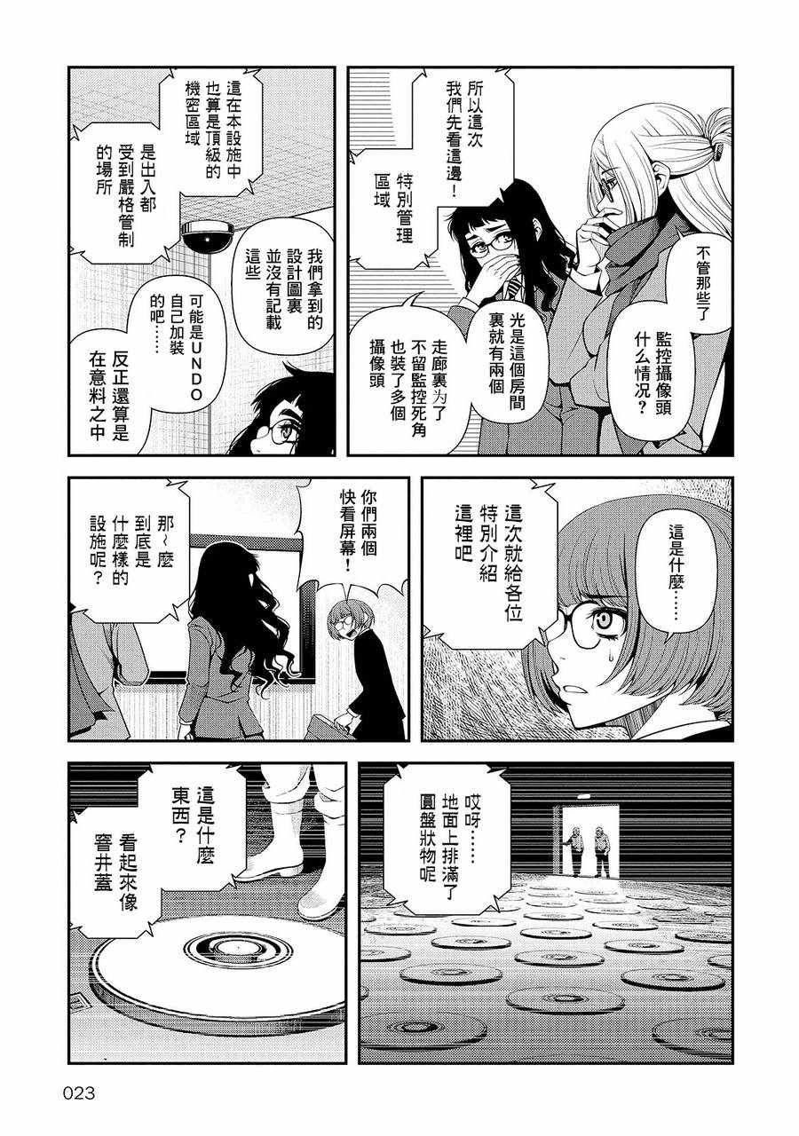 第22话