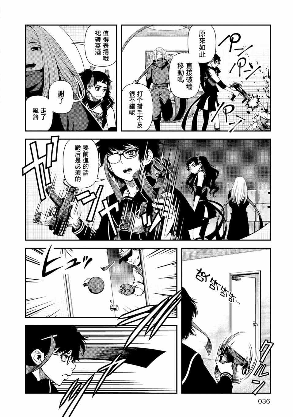 第23话