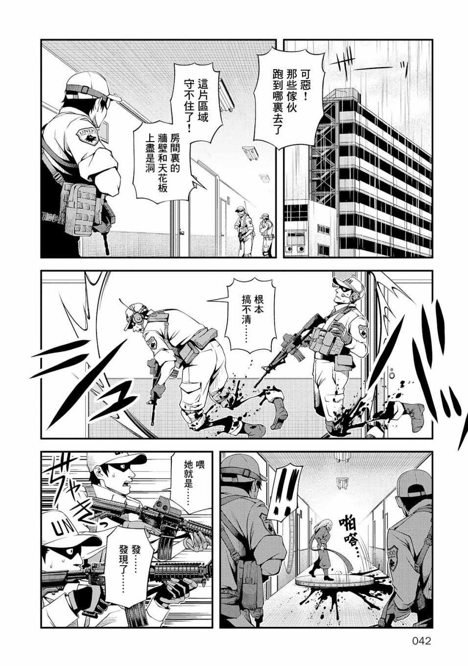 第23话
