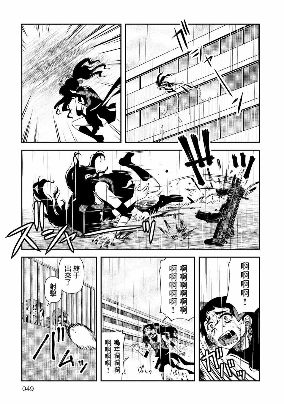 第23话