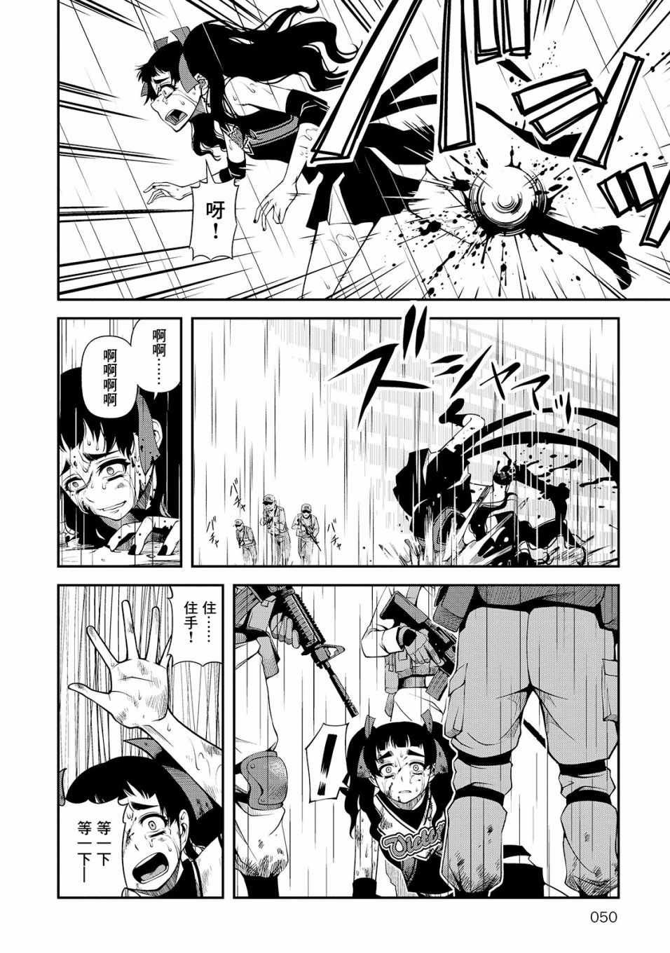 第23话