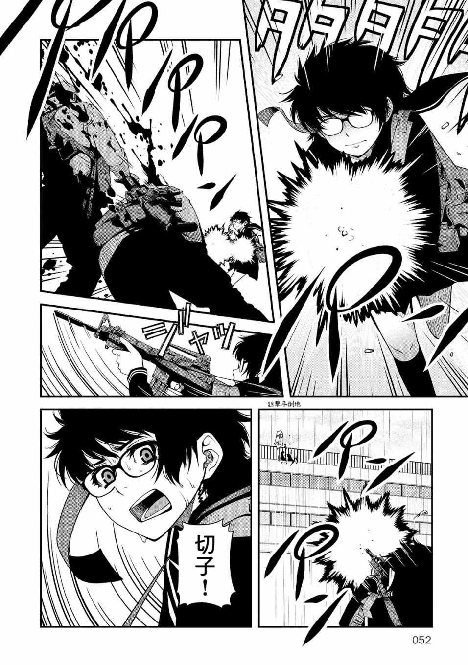 第23话