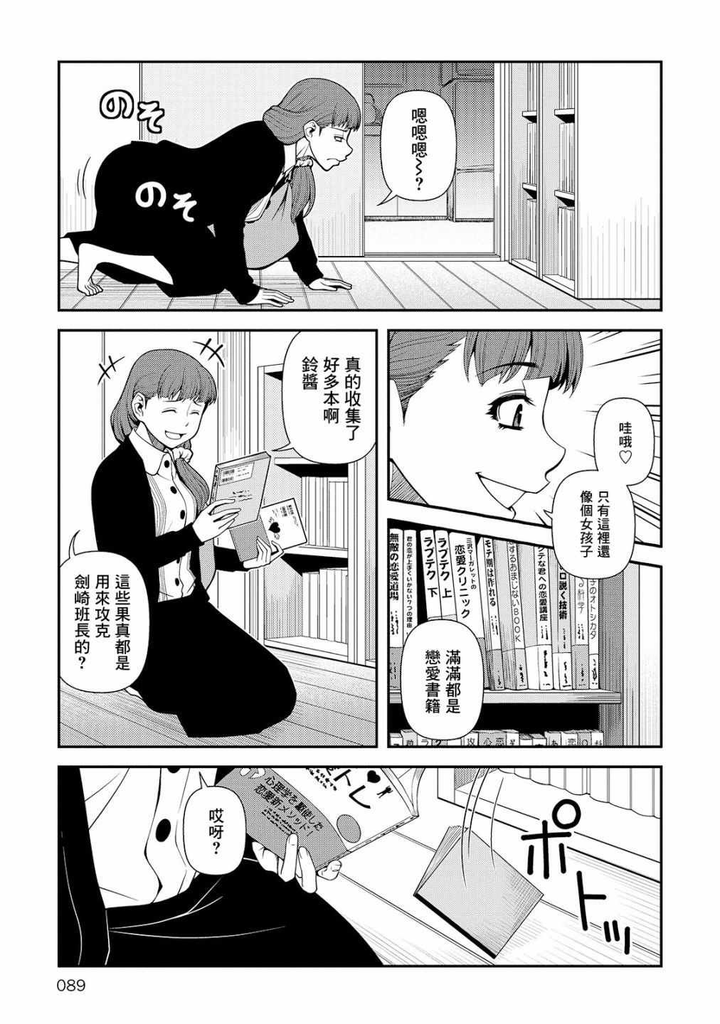 第24话
