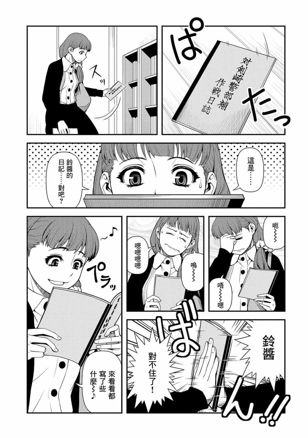 第24话