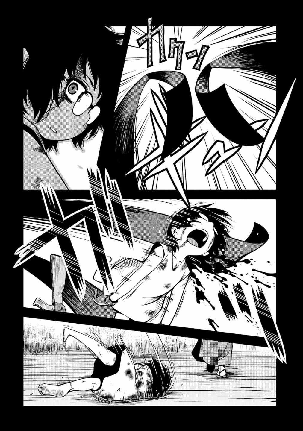 第25话