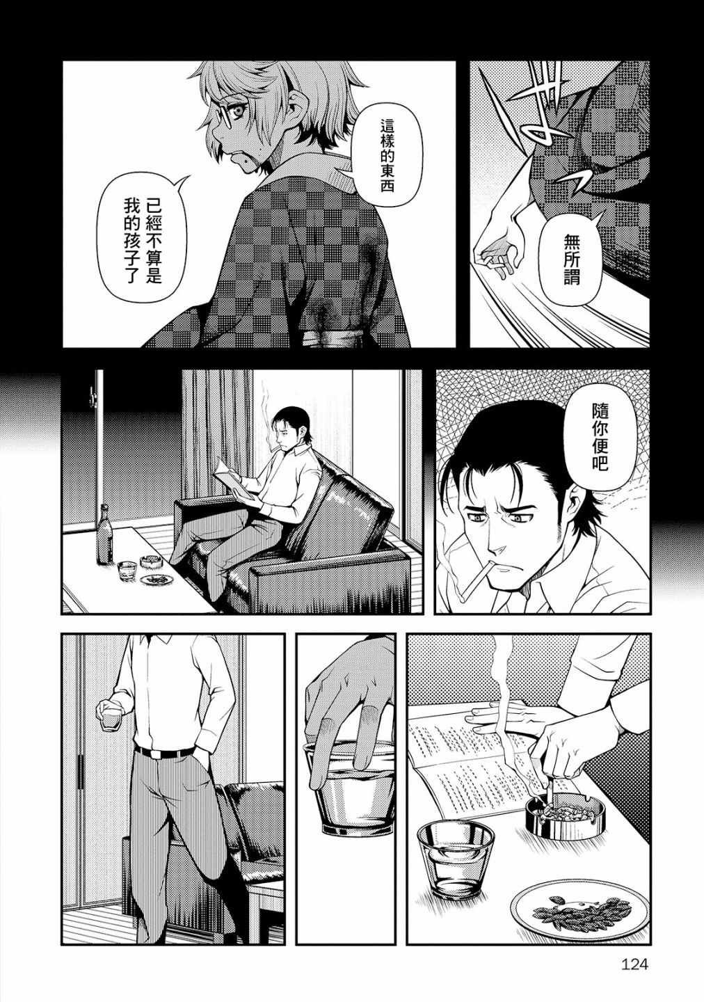 第25话