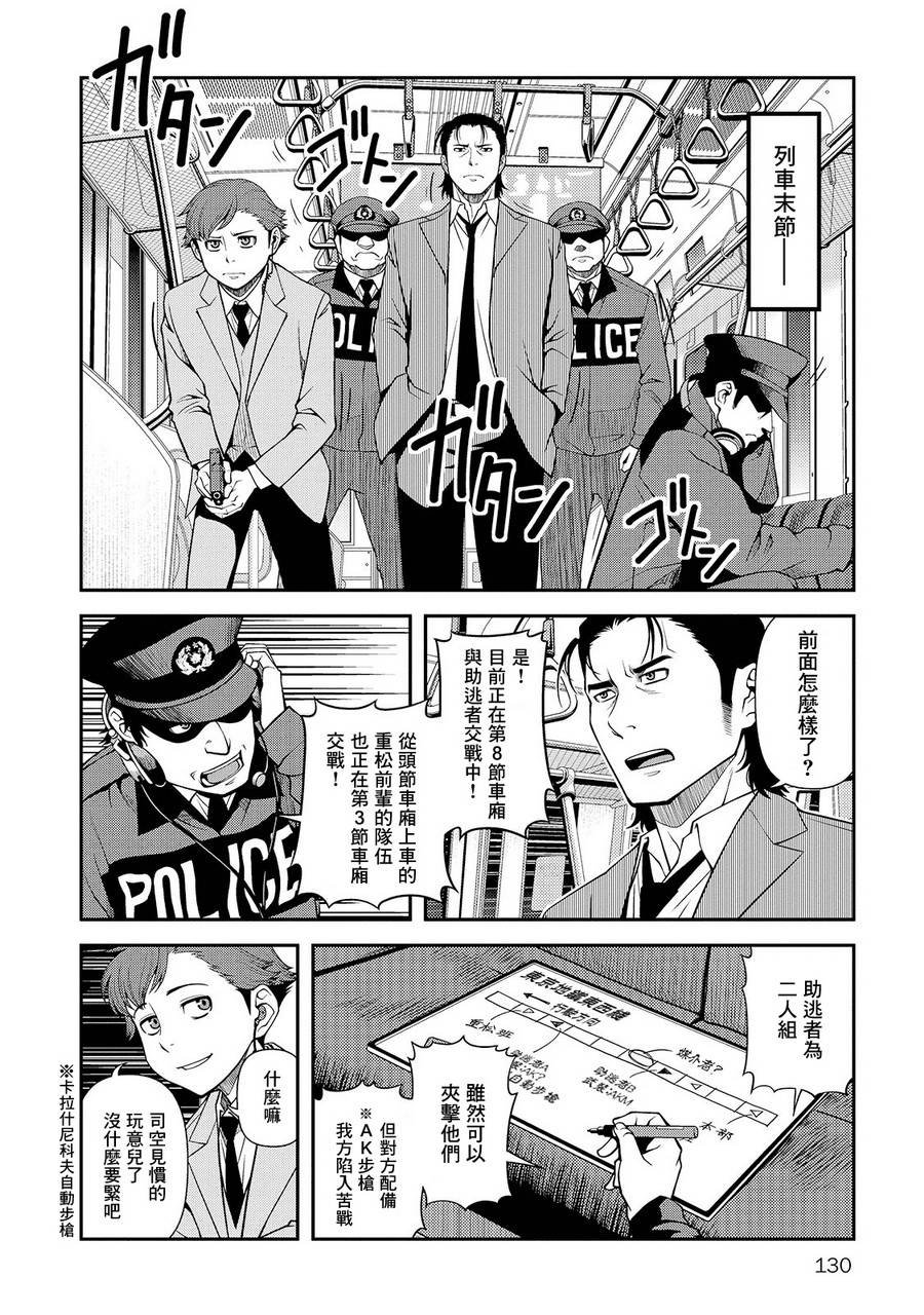 第26话