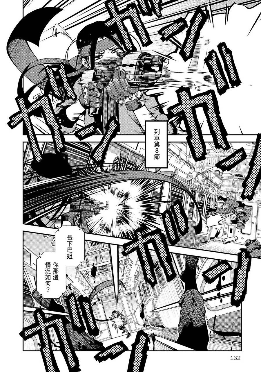 第26话
