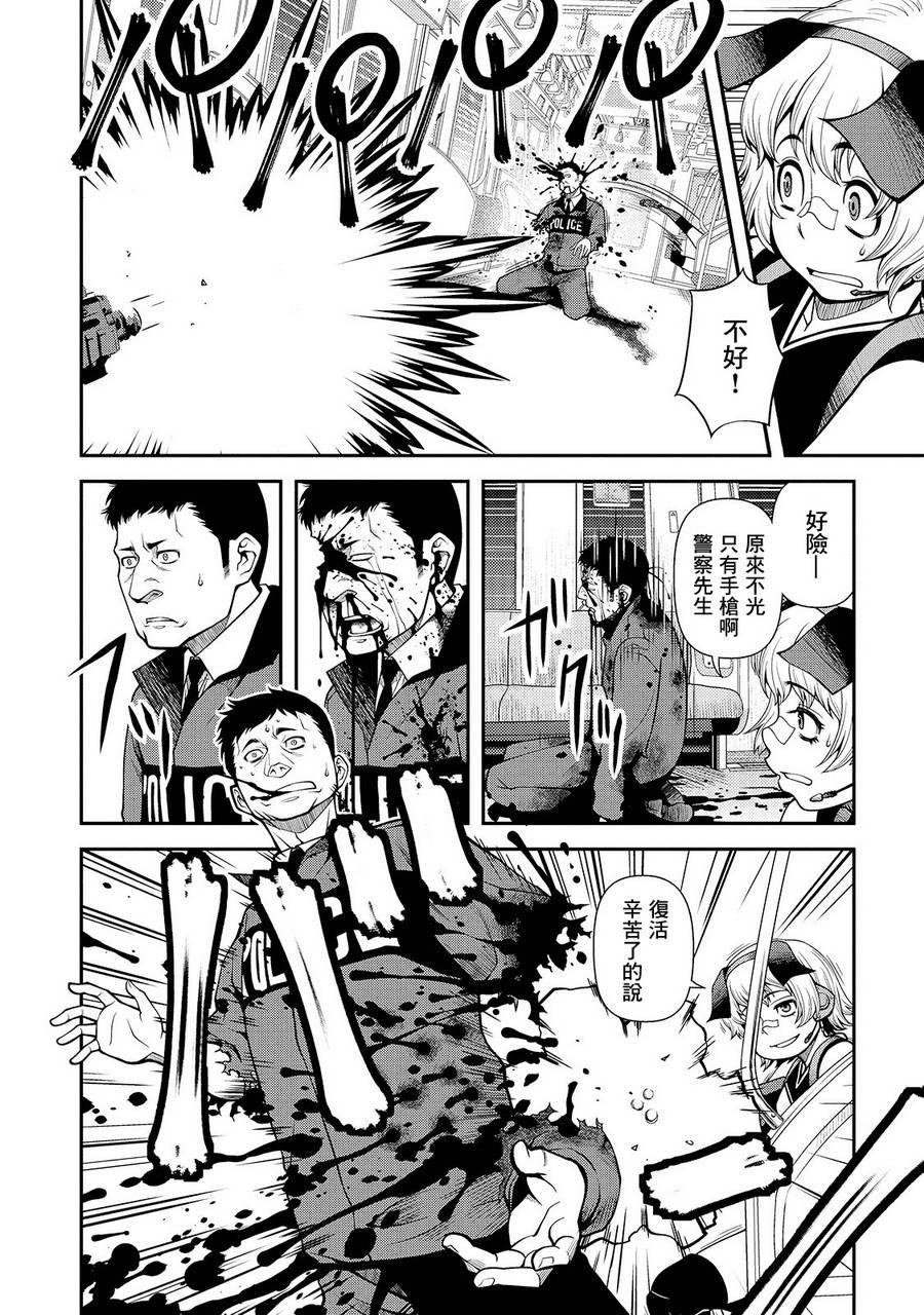 第26话