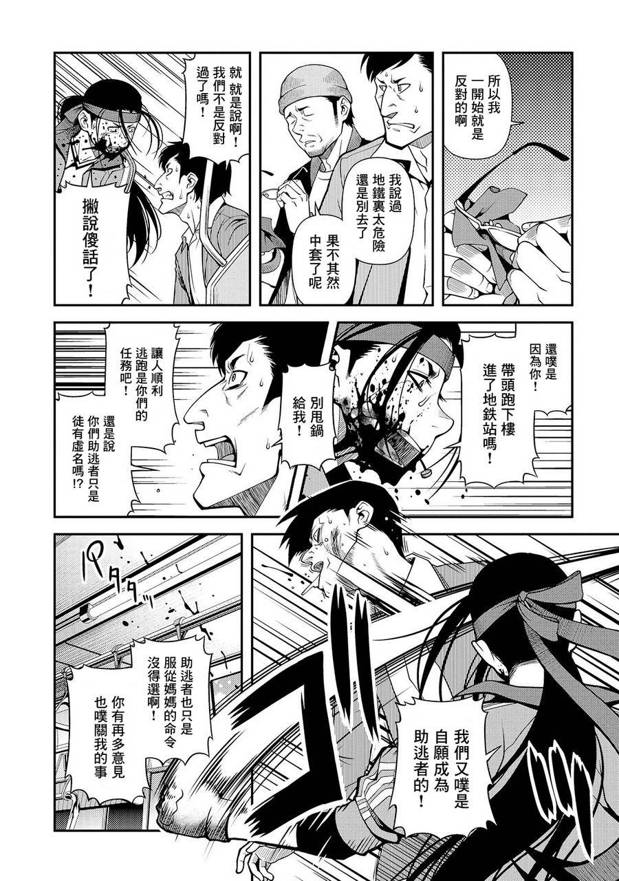 第26话