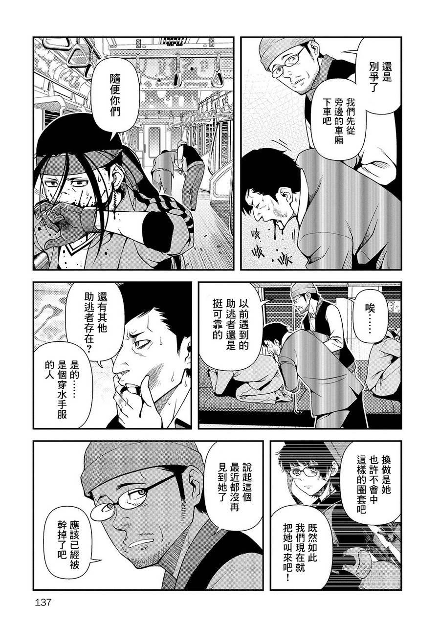 第26话