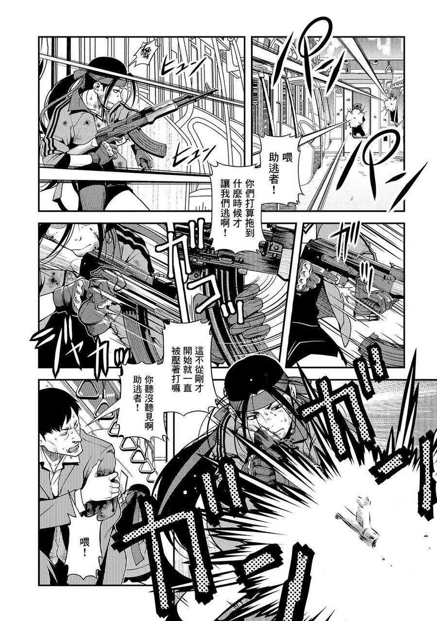 第26话
