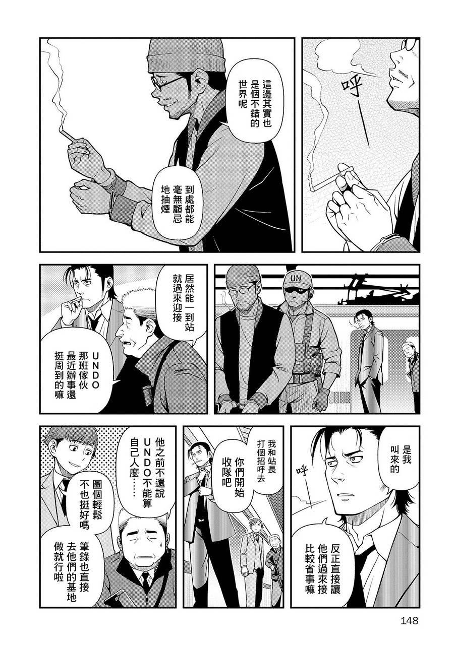 第26话