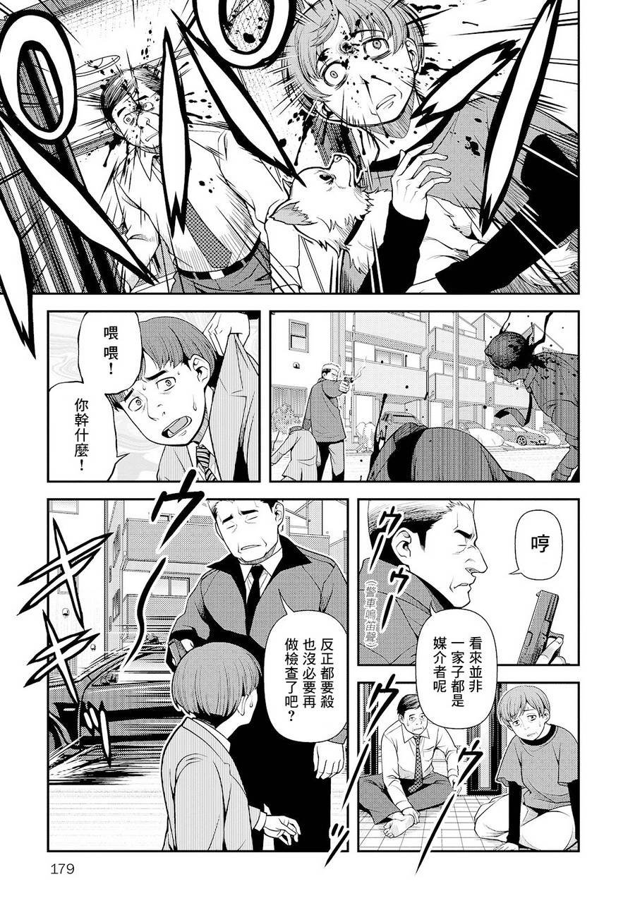 第27话