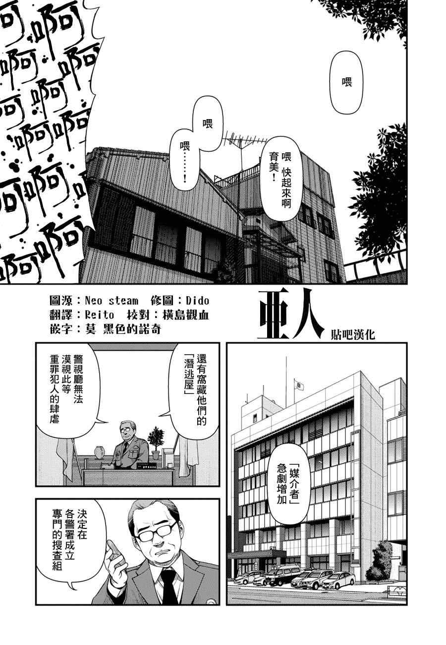 第1话