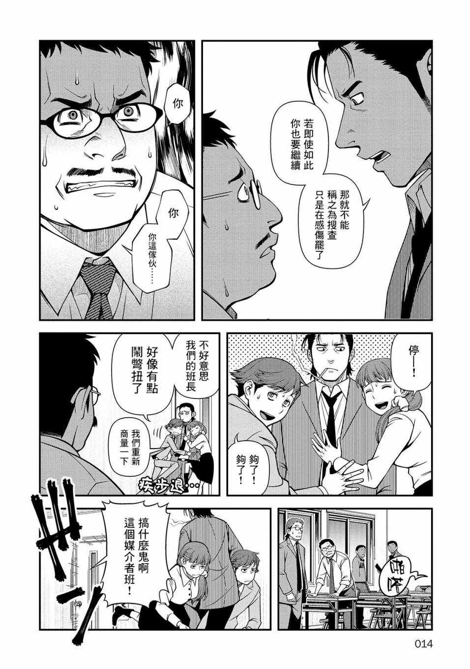 第28话