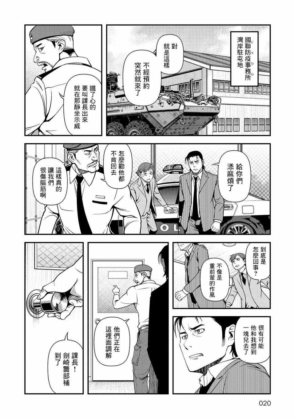 第28话