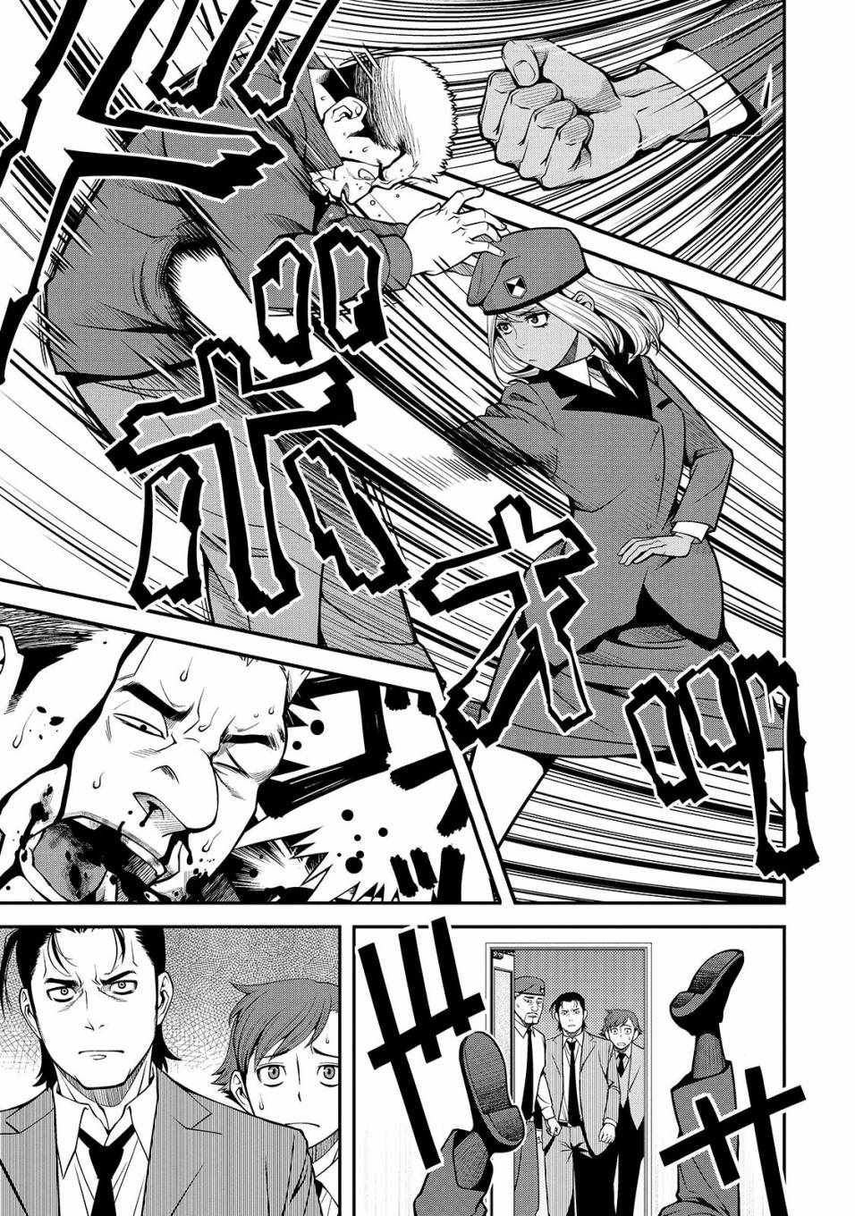 第28话