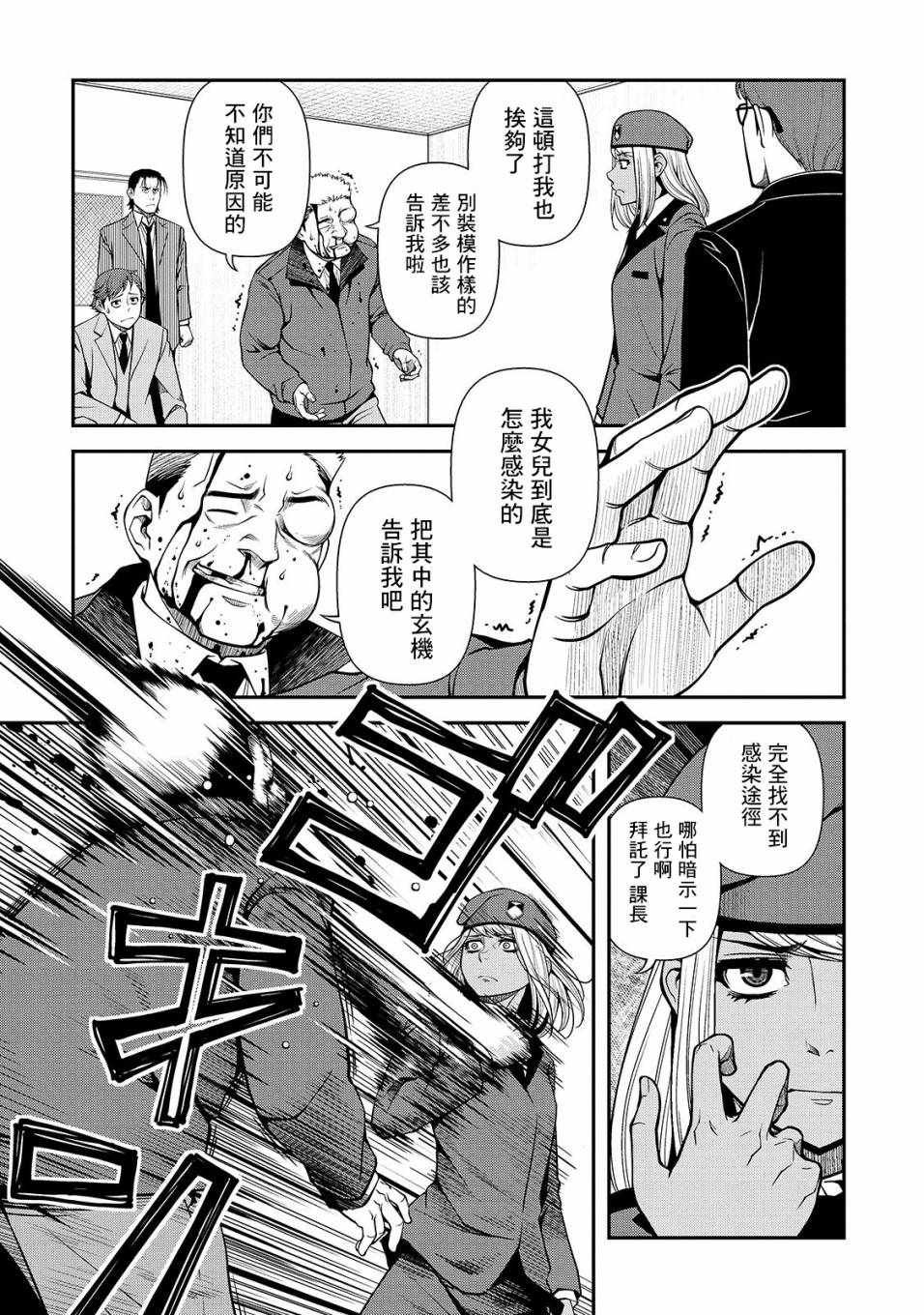 第28话