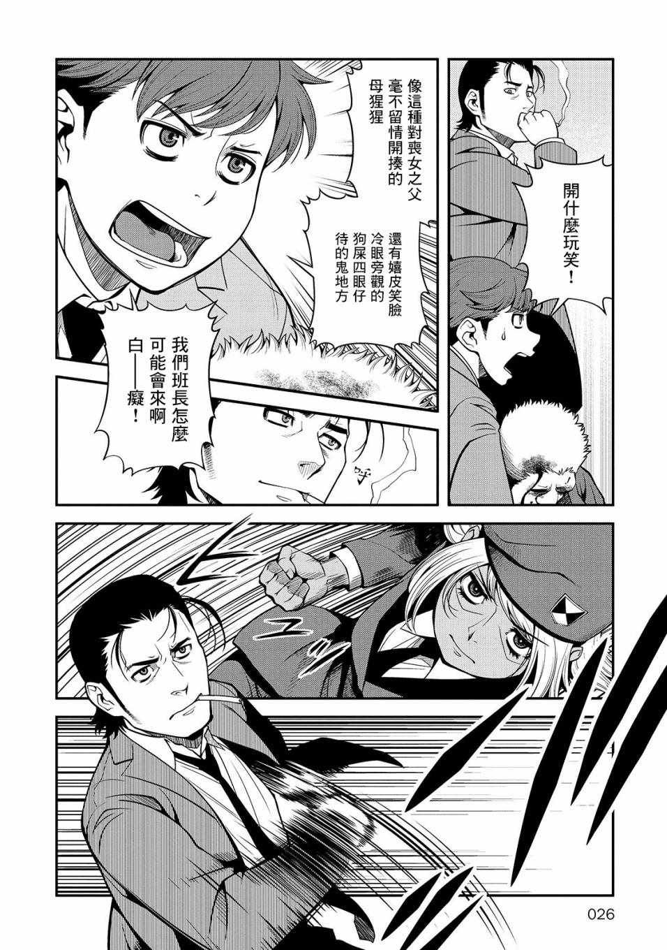 第28话