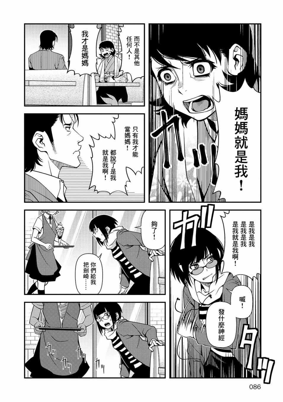 第30话