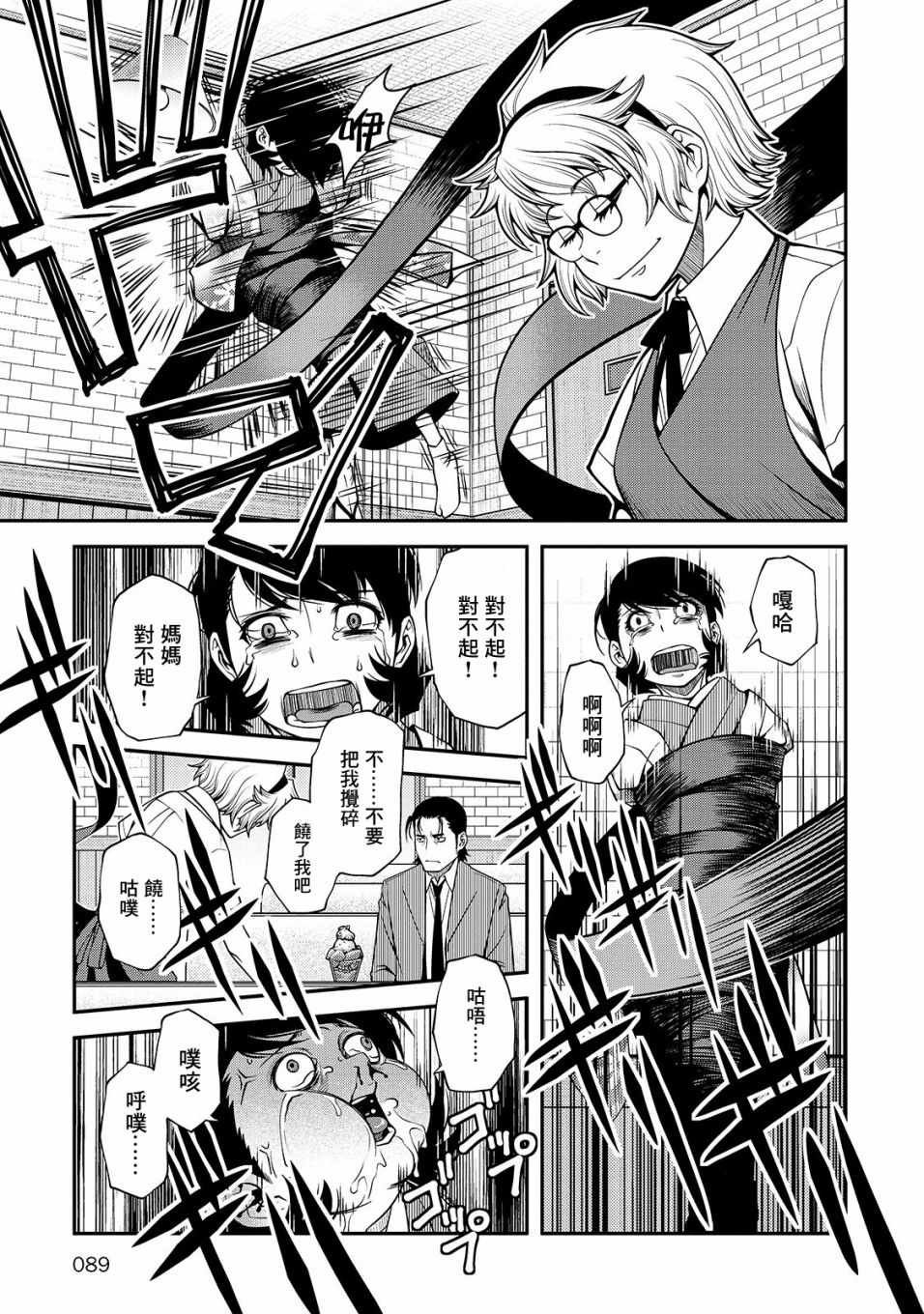 第30话