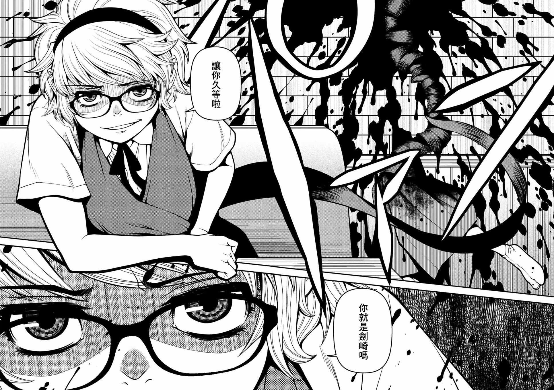 第30话