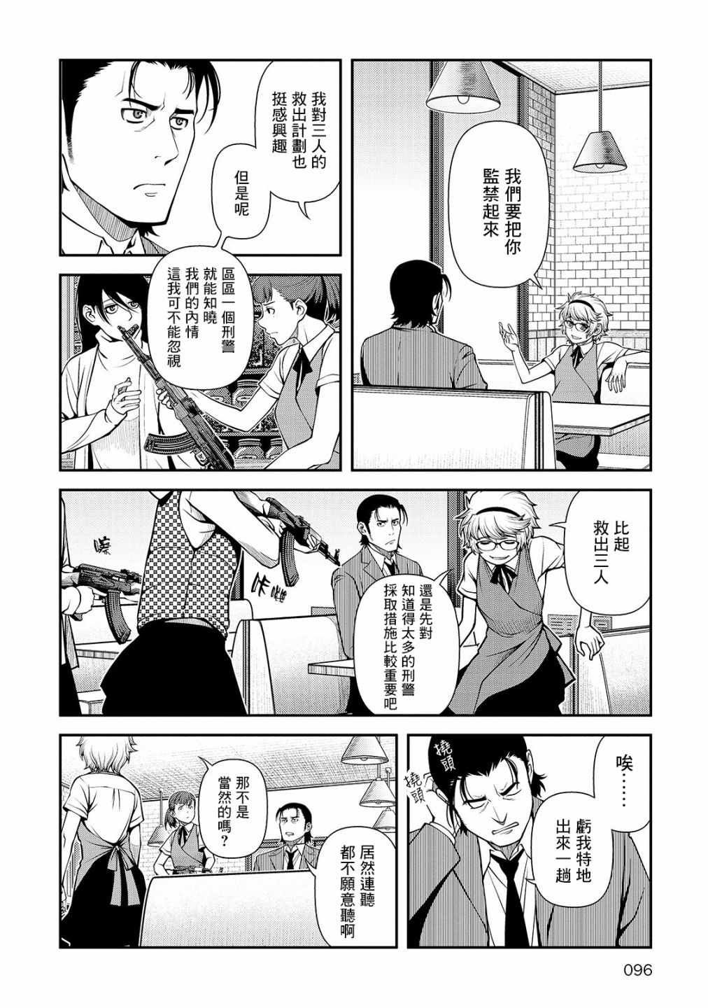 第31话