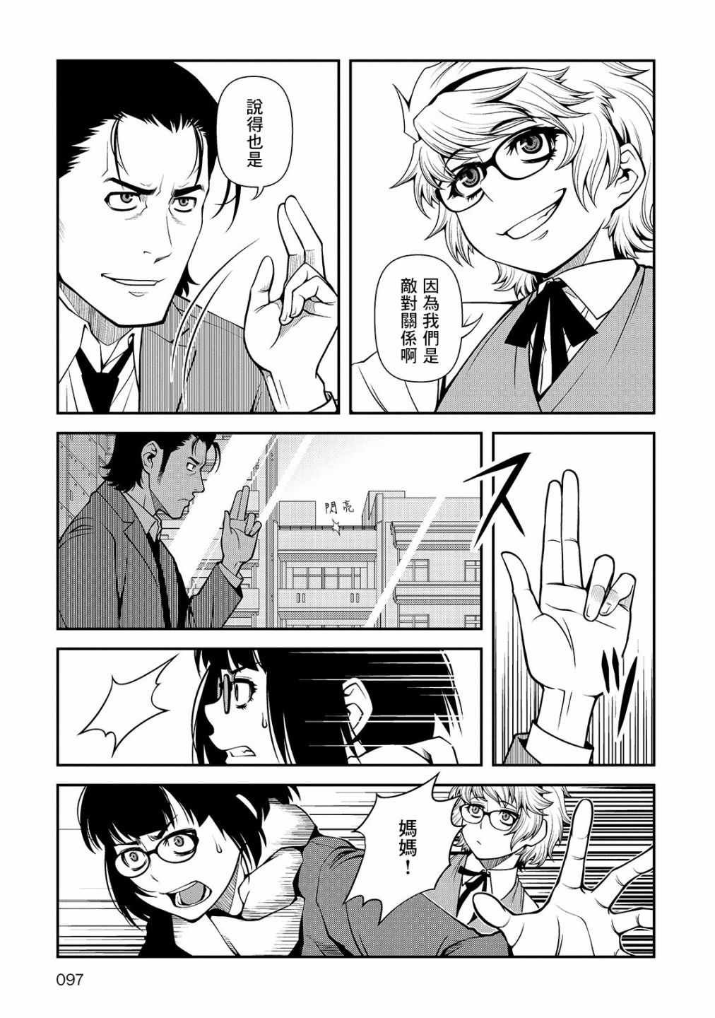 第31话
