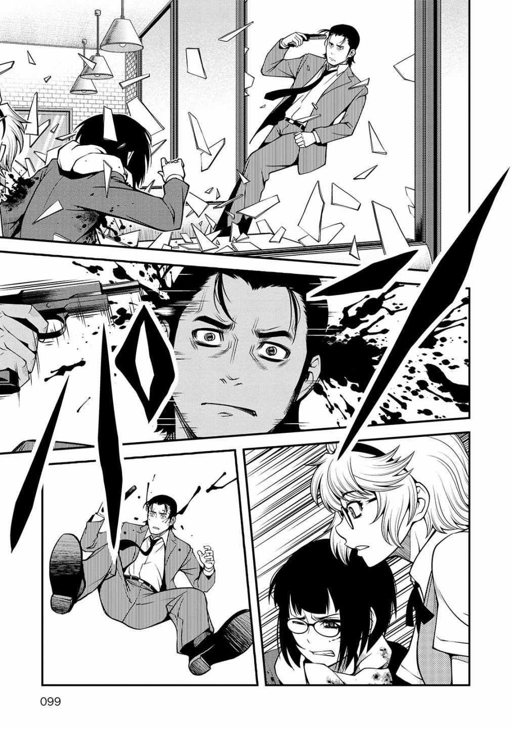 第31话