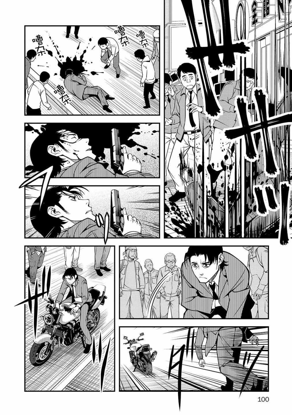 第31话