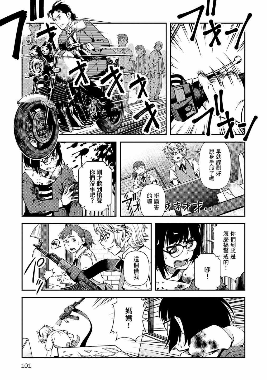 第31话