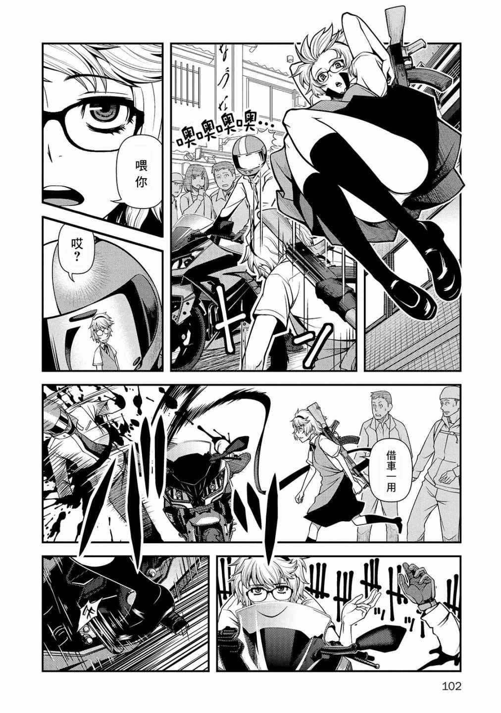 第31话