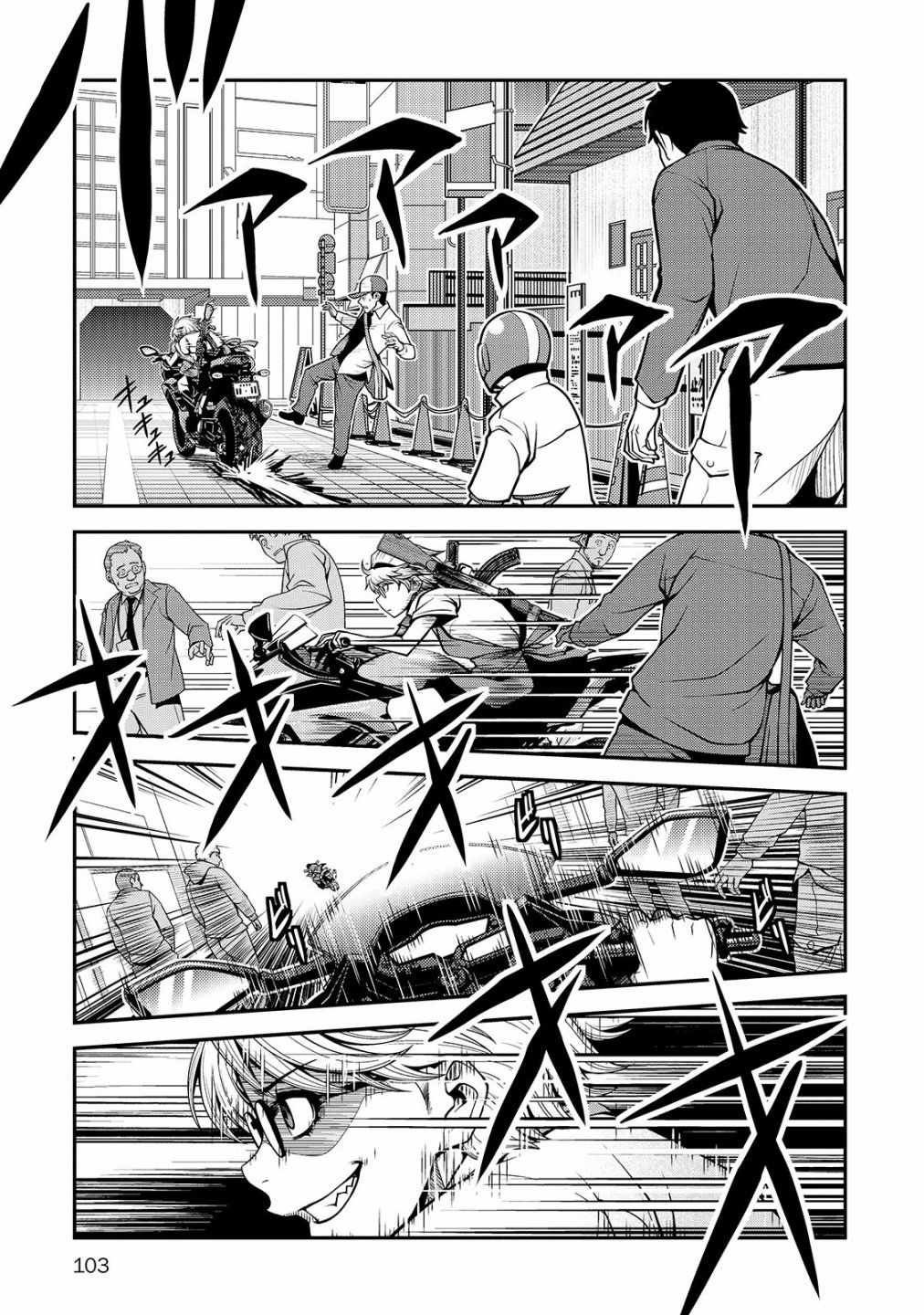 第31话