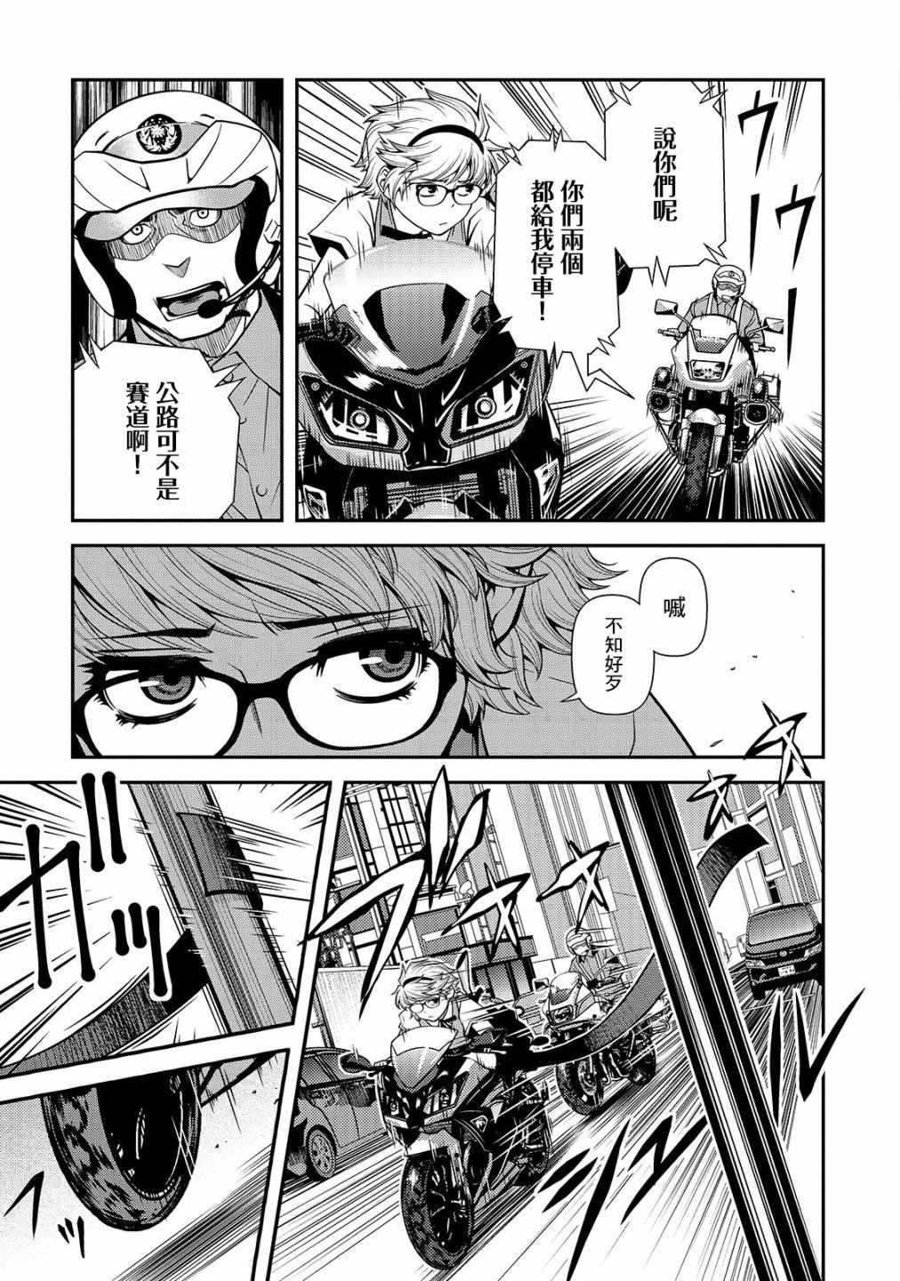 第31话