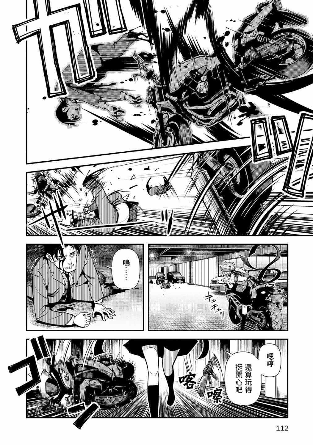 第31话