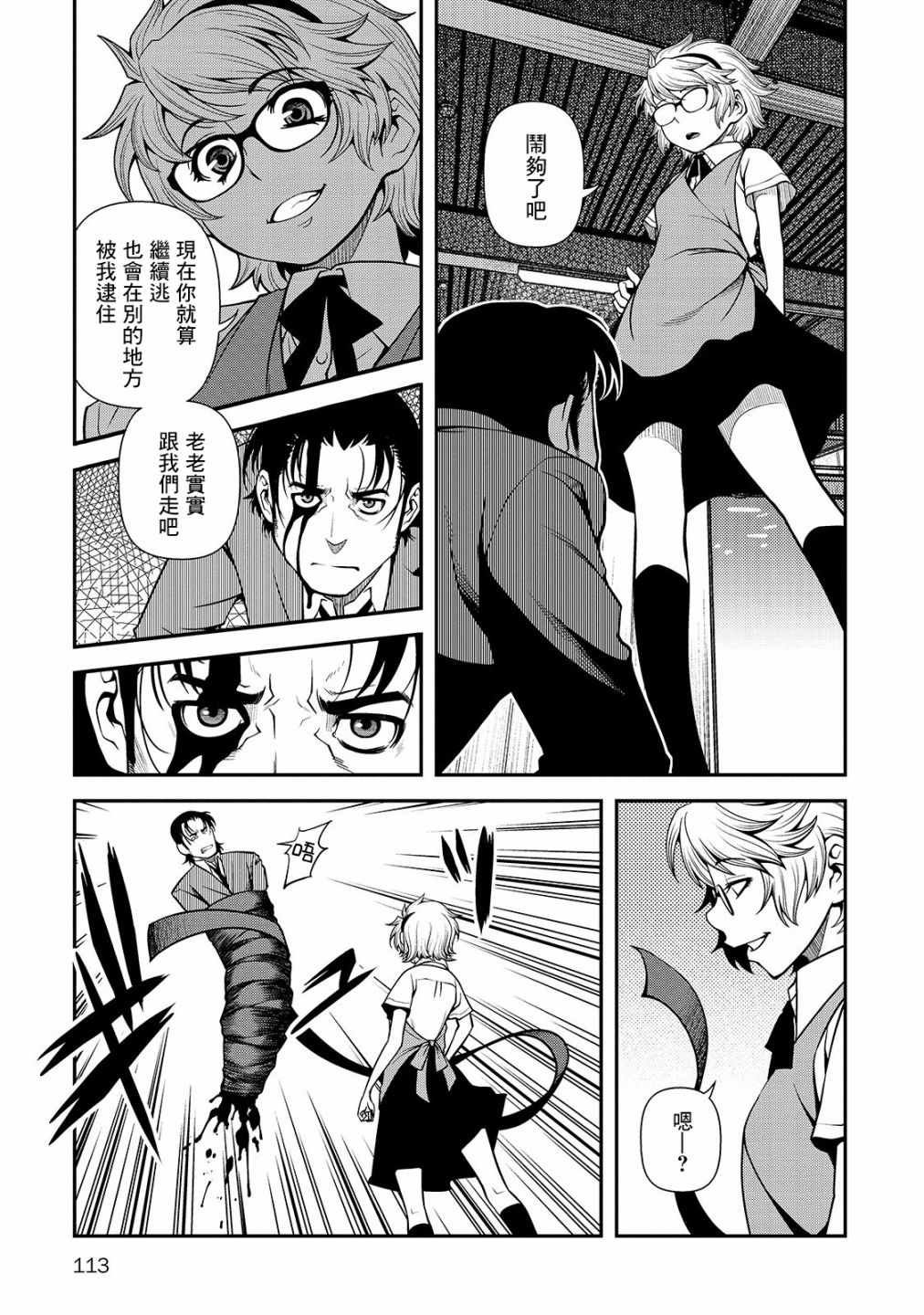 第31话