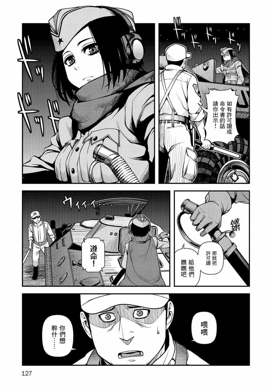 第32话