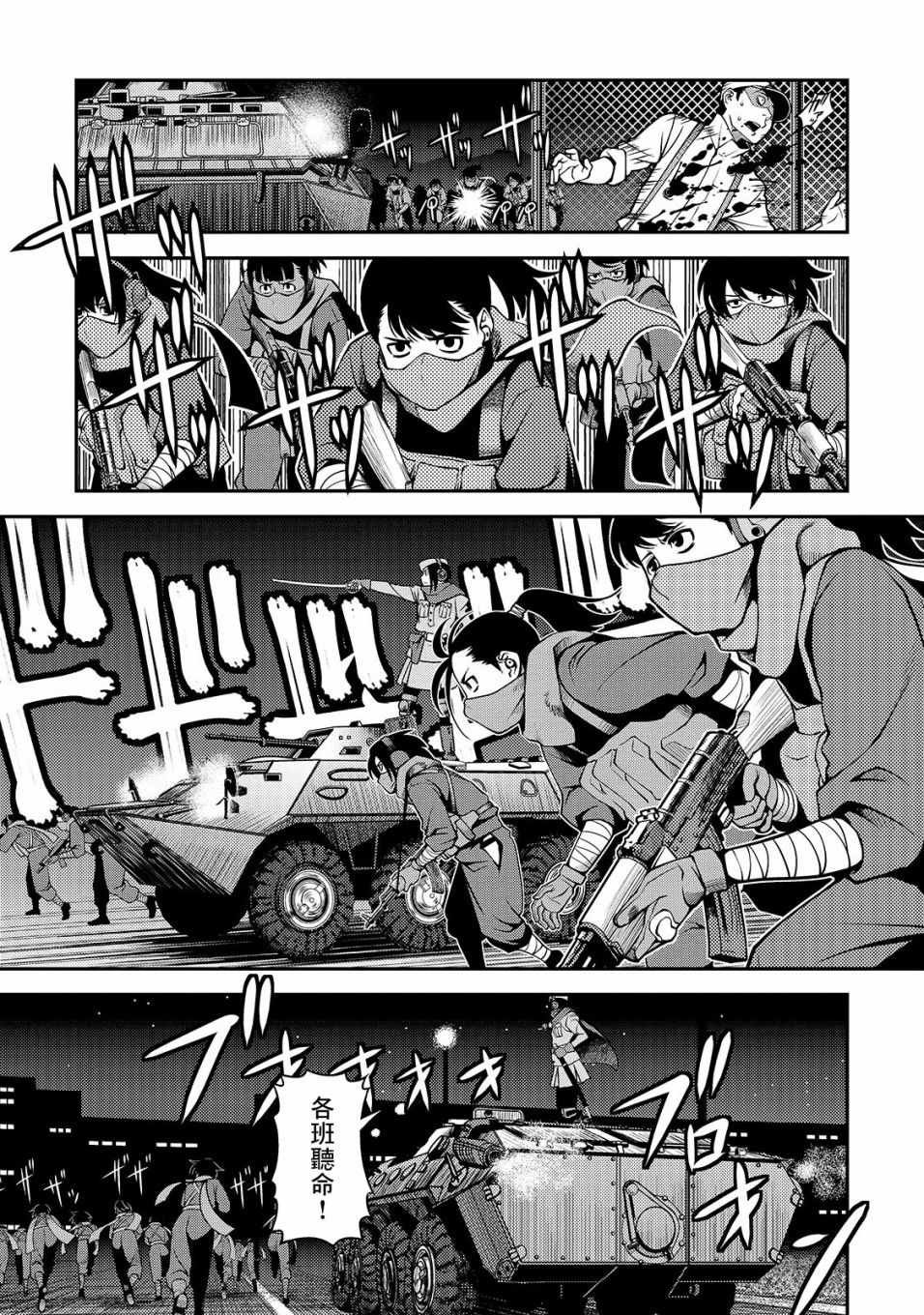 第32话