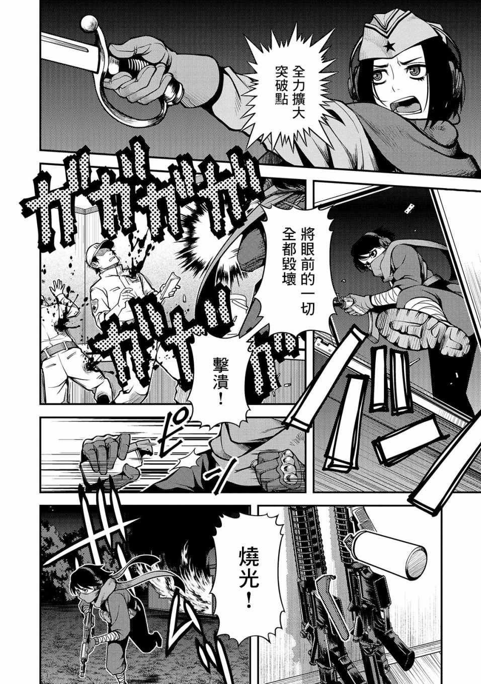 第32话