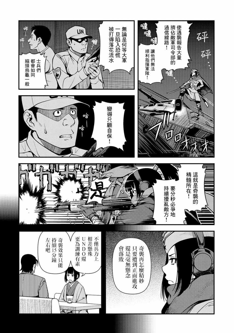第32话