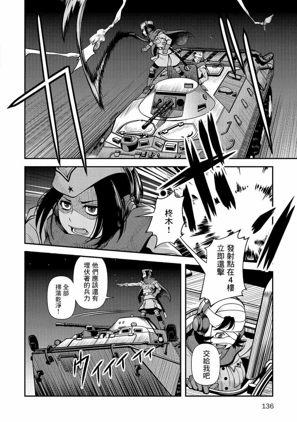 第32话