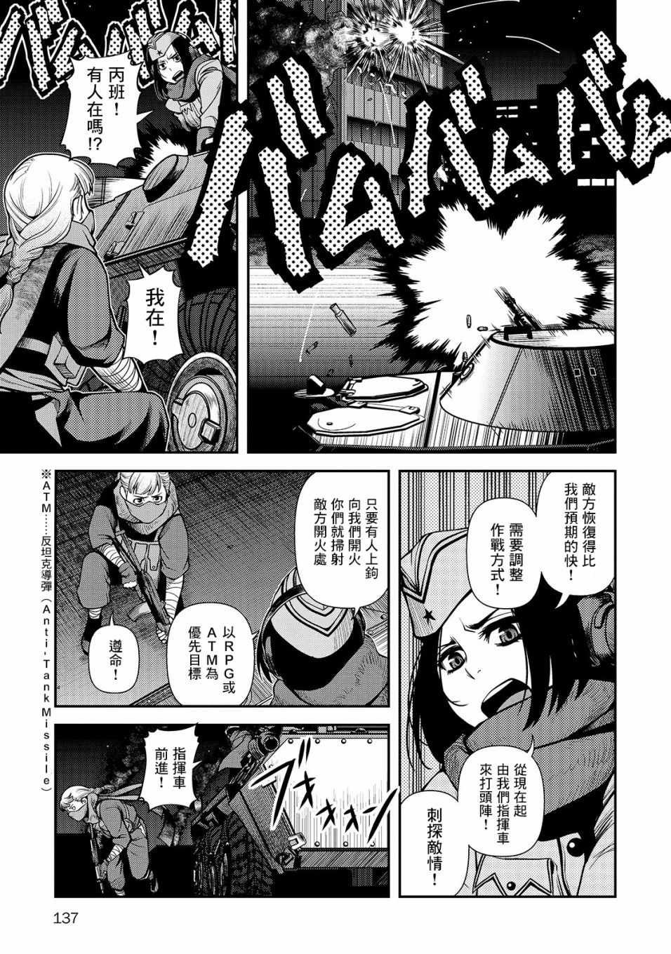 第32话