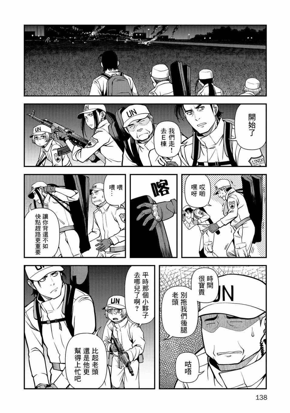 第32话