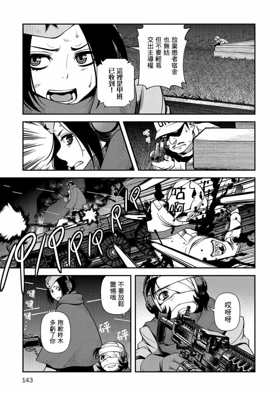 第32话